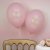 Luftballons - Babyparty - Rosa/Gold - 8er-Pack