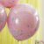 Groe Konfetti-Luftballons - Doppellagig - Rosa/Pastell - 3er-Pack