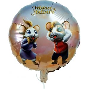 Folienballon - Mickey & Helium - 45 cm