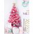 Geschenktten - 3er-Pack - Pink Christmas