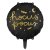 Runder Folienballon - Hocus Pocus - Schwarz/Gold