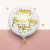 Folienballon - Happy Birthday to you - Wei/Gold